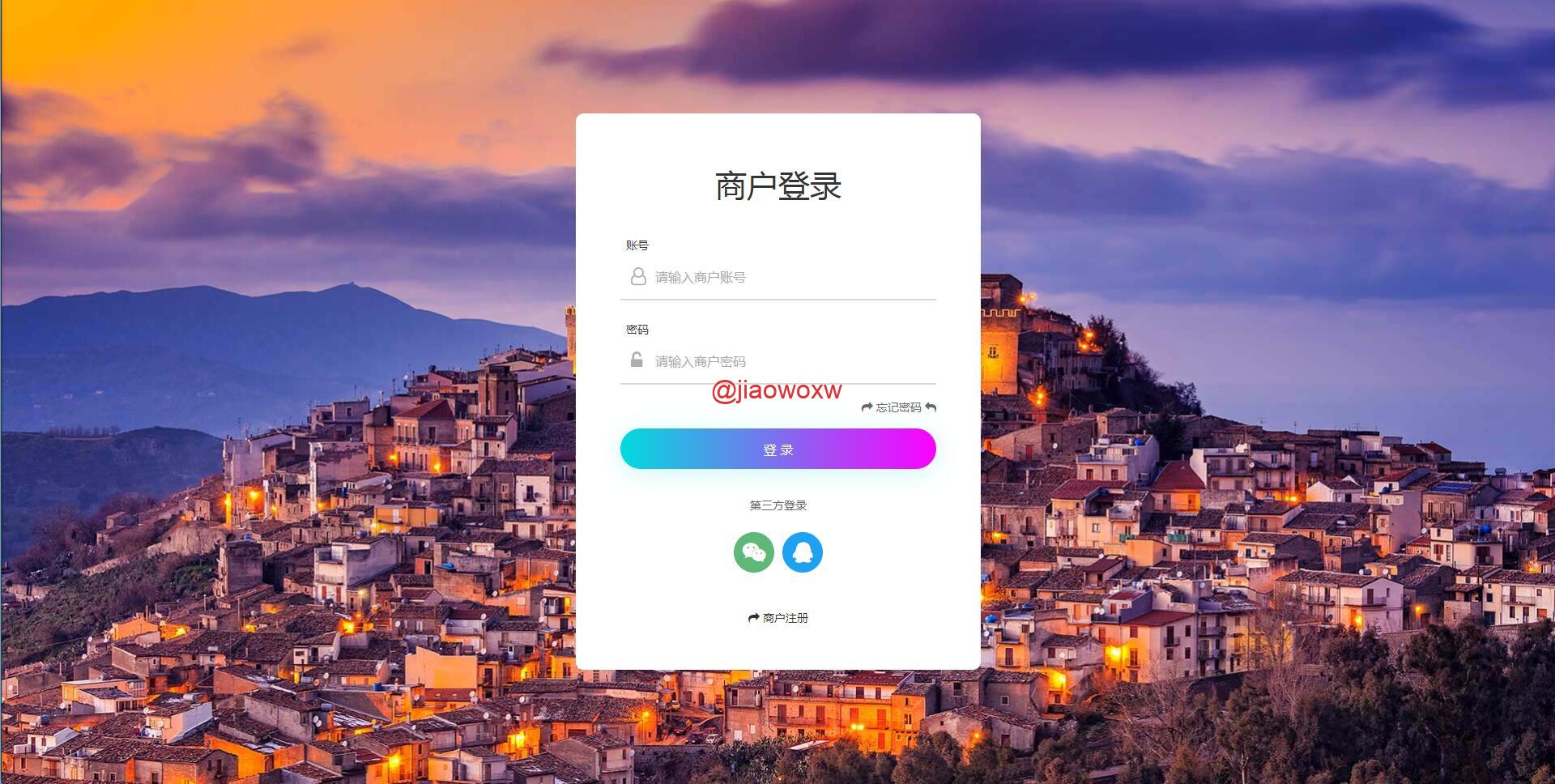 个人免签码支付源码+监控APP 免签约支付源码 - LwCode-LwCode