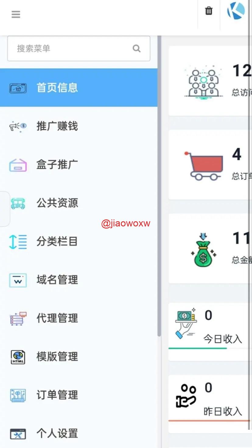 2021九月最新打赏系统 - LwCode-LwCode