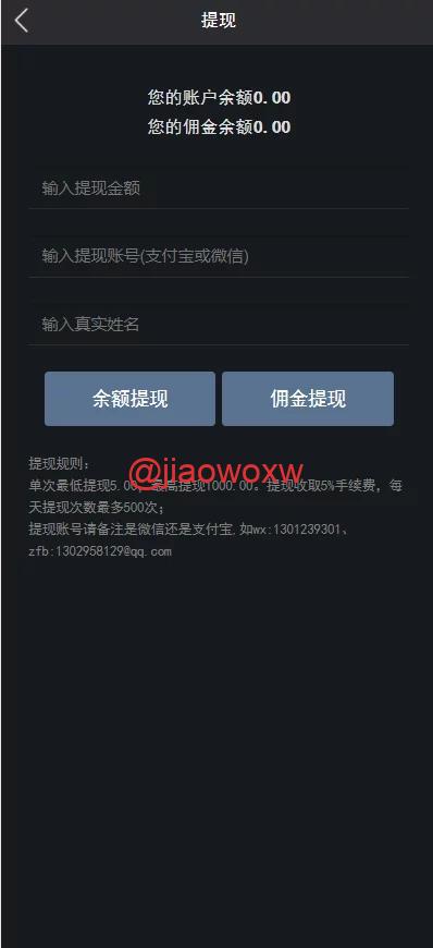 会员免费/爆点娱乐二次开发/移除微信登录 - LwCode-LwCode