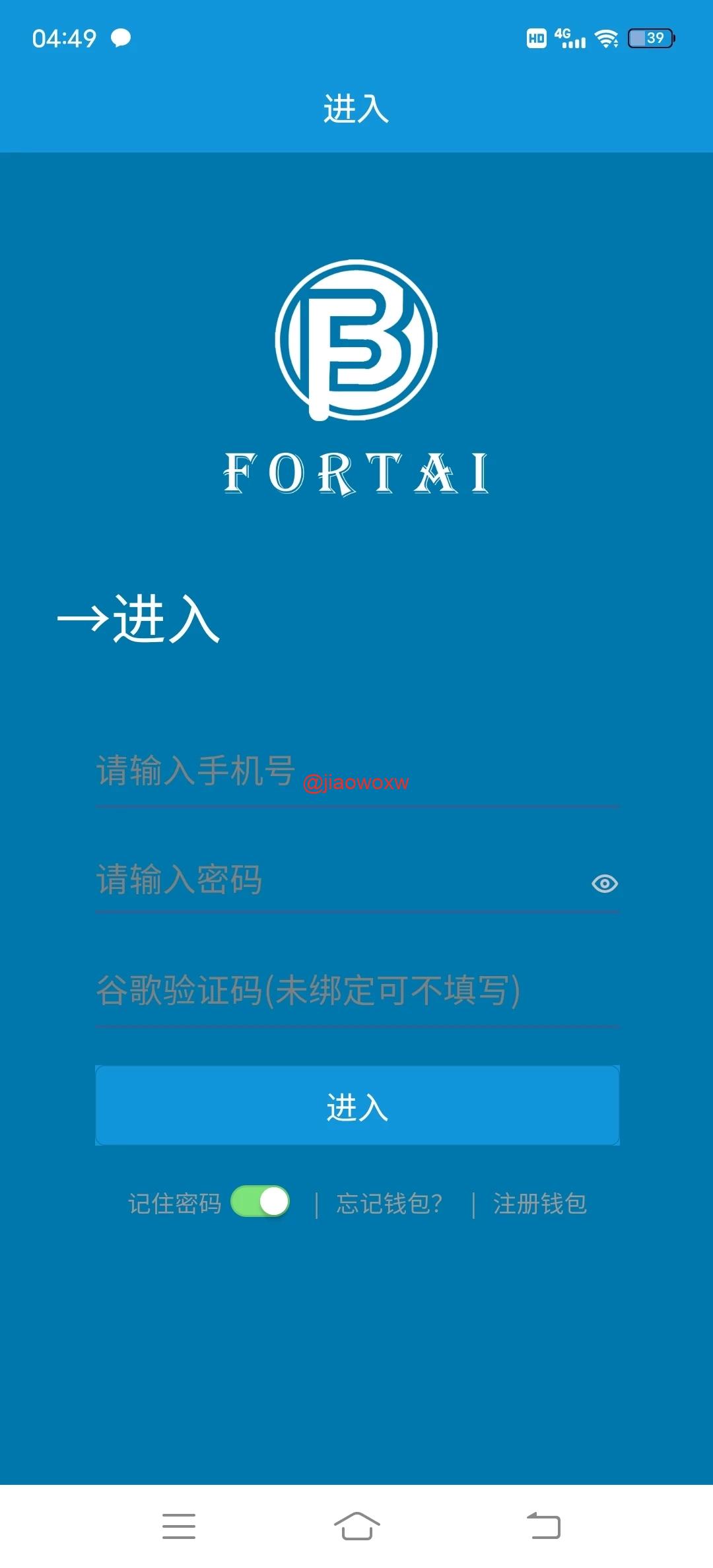 终身免费/FORTAI区块交易中心/FT-TOKEN - LwCode-LwCode