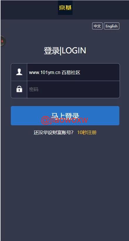 【会员免费】双语言华设财富微交易/时间盘/K线修复 - LwCode-LwCode