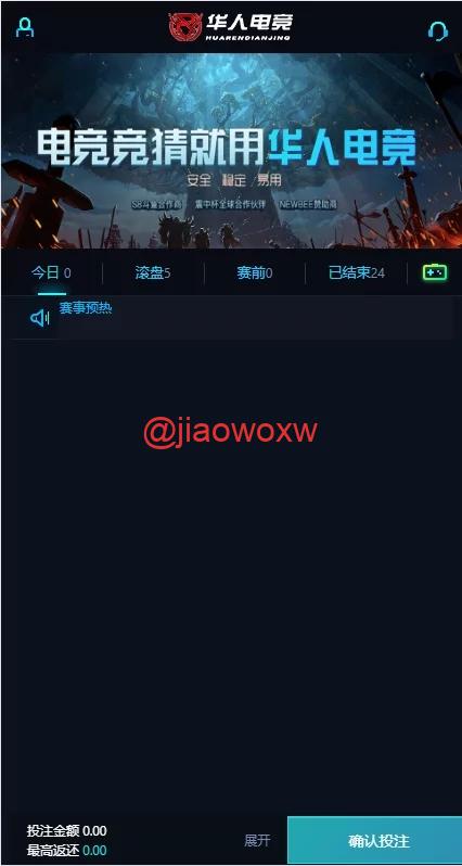 【商业资源】华人电竞/电竞竞猜 - LwCode-LwCode