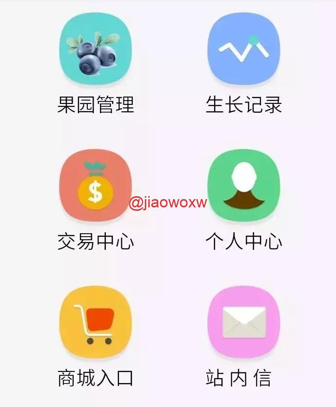 【会员免费】运营级蓝莓农场/理财游戏源码 - LwCode-LwCode