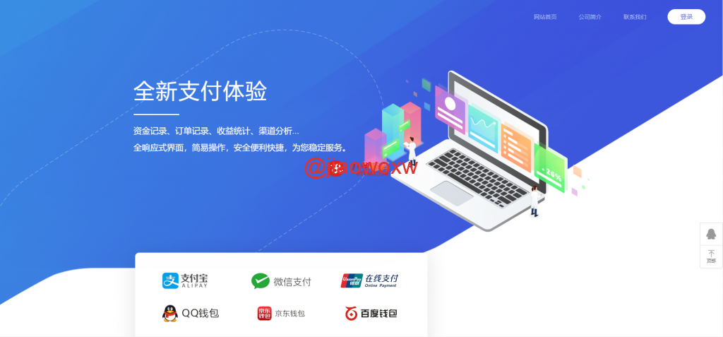 【会员免费】最新更新聚合官方个人免签系统|聚合系统三方四方支付系统码 - LwCode-LwCode